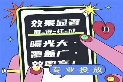 探索sem代运营公司成功案例的共同点
