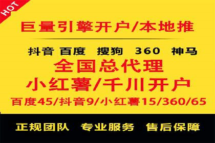 百度竞价推广公司案例：快速提升企业销售额